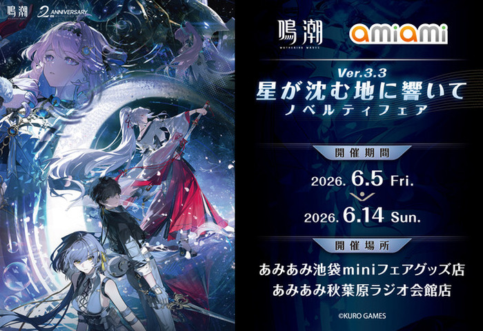 鳴潮」緋雪＆ダーニャのアクスタ、缶バッジが早くも発売♪ ノベルティ