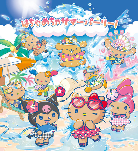 サンリオ」日焼けしたポムポムプリン、シナモロール、クロミたちが登場