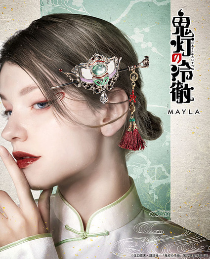 鬼灯の冷徹」鬼灯、座敷童子、白澤をイメージ♪ 3WAY仕様で楽しめる 鬼灯の冷徹」鬼灯、座敷童子、白澤をイメージ♪ 3WAY仕様で楽しめる