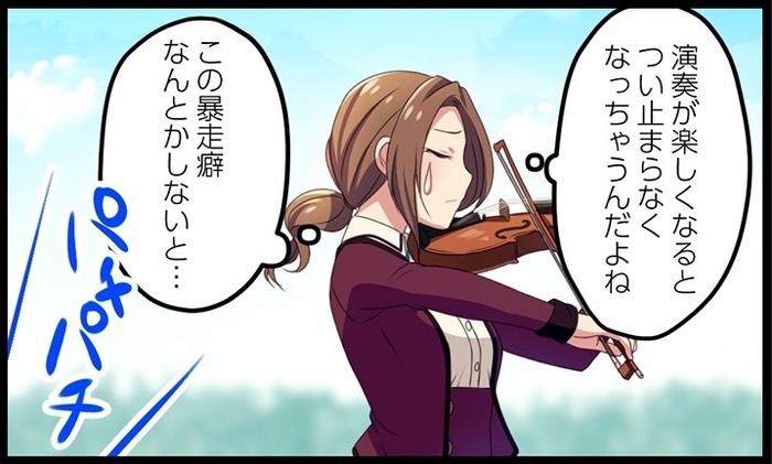 私の愛した花の名は 65 隠したい秘密 超 アニメディア