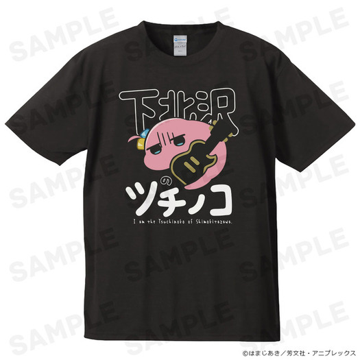 ぼざろ」メイド服姿の結束バンド&“下北沢のツチノコ”デザインも！T