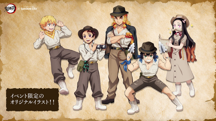 鬼滅の刃 サンシャインシティ コラボは謎解きや展示に 全集中 オリジナルイラストやグッズ情報発表 2枚目の写真 画像 超 アニメディア