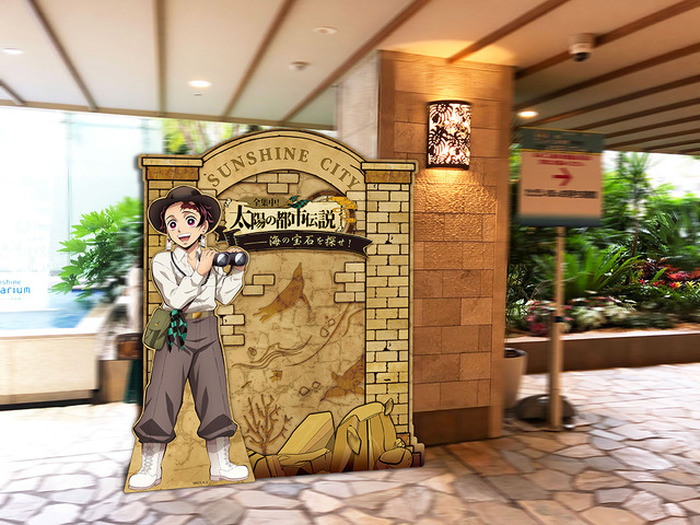 鬼滅の刃 サンシャインシティ コラボは謎解きや展示に 全集中 オリジナルイラストやグッズ情報発表 5枚目の写真 画像 超 アニメディア