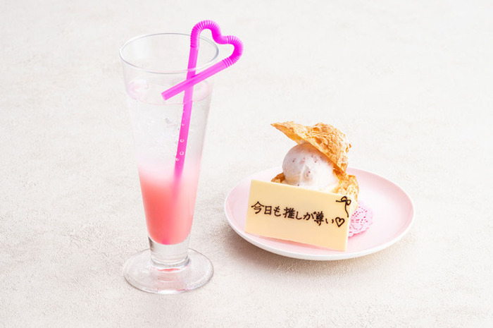 推し色”を絶景バーで満喫♪ 全5色のデザート＆ドリンクが楽しめる