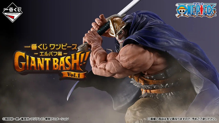 ワンピース」もう一人の“赤髪”シャムロックや、ロキのフィギュアは必見