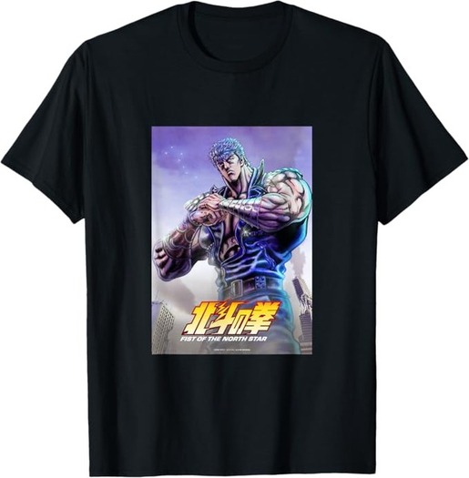 着用1回のみ　送料込み　レア　北斗の拳　30thANNIVERSARY Tシャツ 北斗の拳」世紀末感たっぷり！TシャツがAmazon Merch on Demandに登場