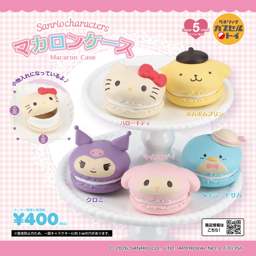 ポムポムプリン、クロミがマカロンになっちゃった!? 「サンリオ」小物