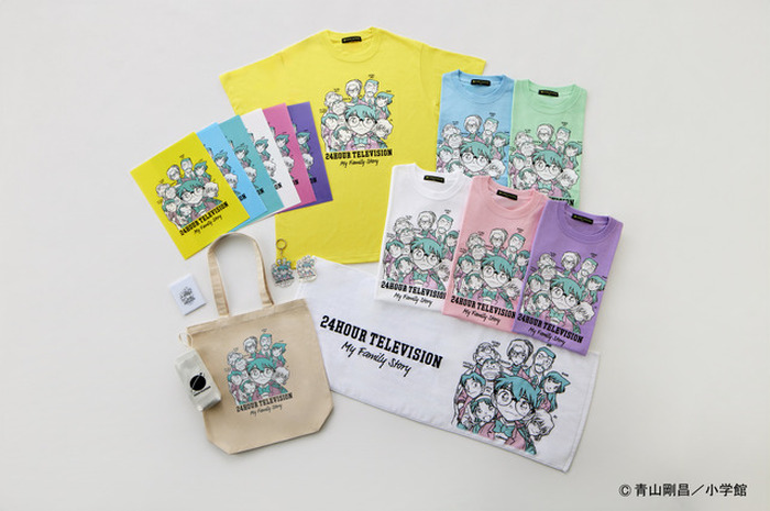 名探偵コナン」青山剛昌が描いた「24時間テレビ」チャリTシャツと同じ