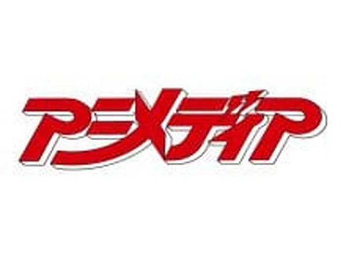 (tpp) アニメ　ロゴ アニメディア7月号P126に関するお詫びと訂正】2017年6月12日 | 超