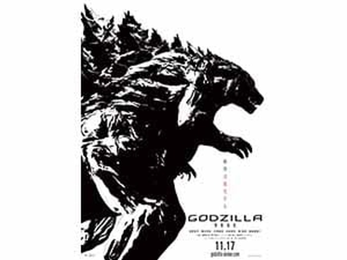 その姿 歴代最大 最凶か Godzilla 怪獣惑星 に登場する ゴジラ の一部がビジュアル解禁 超 アニメディア