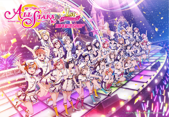 ラブライブ スクフェス All Stars 1周年グッズ続々 静岡 池袋 なんばマルイで記念ショップ開催 超 アニメディア