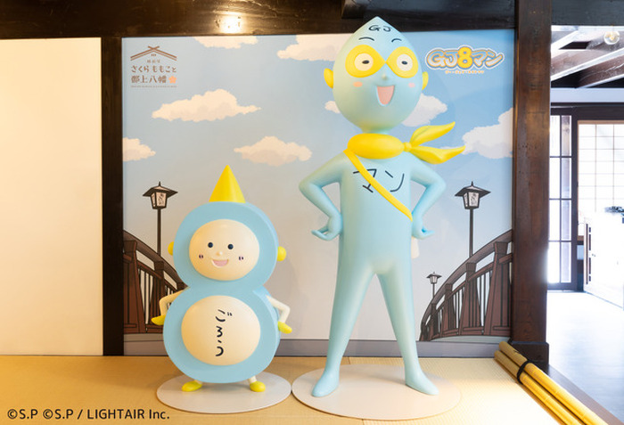 ちびまる子ちゃん」さくらももこが愛した町・郡上八幡に施設がオープン 