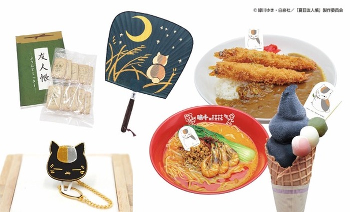 DB　フードスチーマー、ニャンコ先生、カナヘイ、阪神グッズ等約34点まとめ売り 夏目友人帳」ニャンコ先生づくしで注目♪ 限定パケ熊本銘菓や来民渋