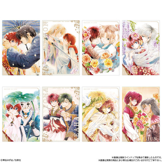 暁のヨナ」草凪みずほ先生の美麗イラストを多数収録！ 集めたくなる