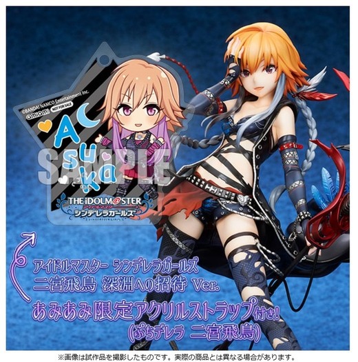 デレマス」二宮飛鳥、衣装から覗く素肌が眩しい！深淵への招待の衣装で