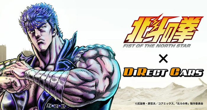 北斗の拳」原哲夫直筆イラスト＆サインの窓埋めボード付き！7台限定