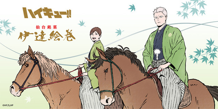 ハイキュー!!」青根＆二口の和装がカッコいい！ 描きおろしビジュアル
