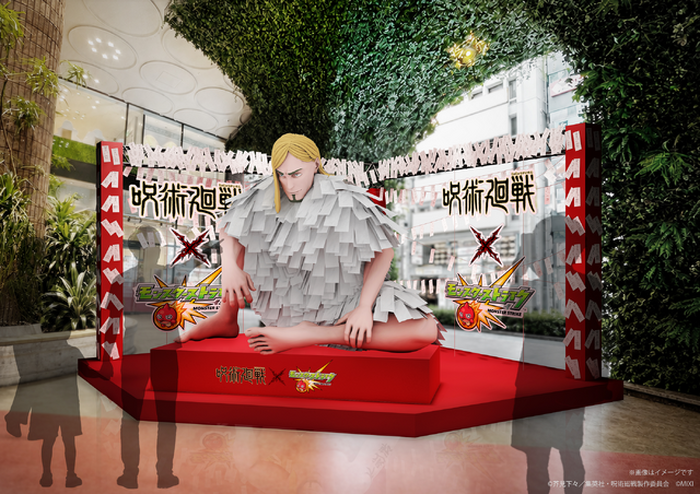 呪術廻戦」レジィ・スターが渋谷に顕現!? 巨大レシートをひっぱって