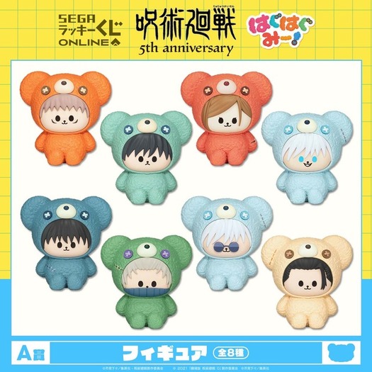 虎杖、五条がもこもこ着ぐるみを着用!? 「呪術廻戦」キュートなぬい