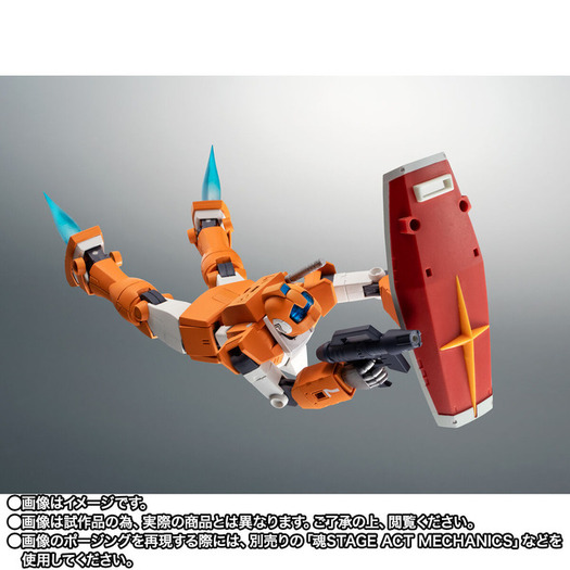 連邦軍パイロット養成用機体「TGM-79 ジム・トレーナー」が立体化