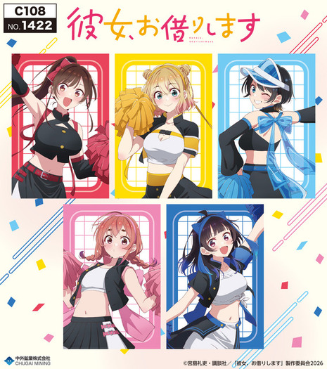 かのかり」千鶴、瑠夏たちが“へそチラ”学ランで応援☆“コミケで着るT