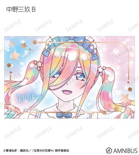 五等分の花嫁」二乃、三玖、四葉たちがパステル調の“星空メイド”姿で