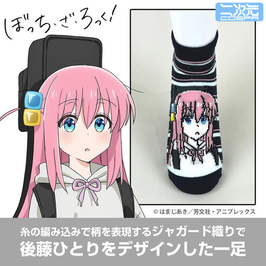 ぼっち・ざ・ろっく！」ひとりたち結束バンドメンバーを大胆デザイン