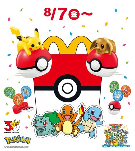 ポケモンピックアップ ポケモンバッチ イラスト シネマコレクション