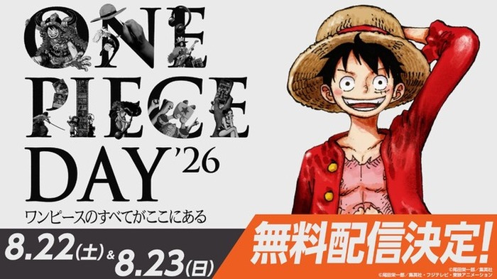 ワンピース」全世界キャラ人気投票の結果予想企画も始動！「ONE PIECE