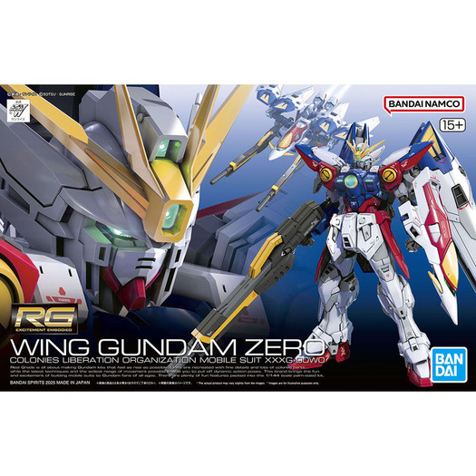 未来は見えているはずだ！”「RG 1/144 ウイングガンダムゼロ」の抽選