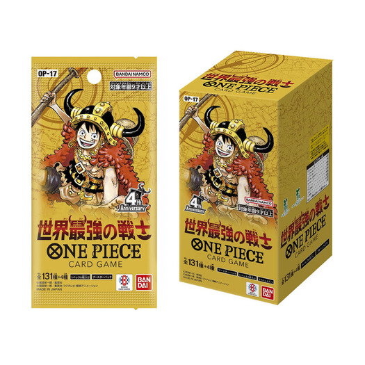 ONE PIECEカードゲーム ブースターパック 世界最強の戦士」が抽選販売