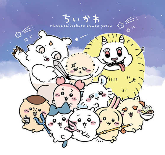 ちいかわ」が表紙＆ふろくに！“心に寄り添うキャラクター”特集した