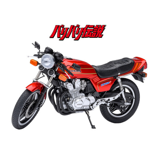 バリバリ伝説」主人公・巨摩郡の愛車「Honda CB750F」の実車展示