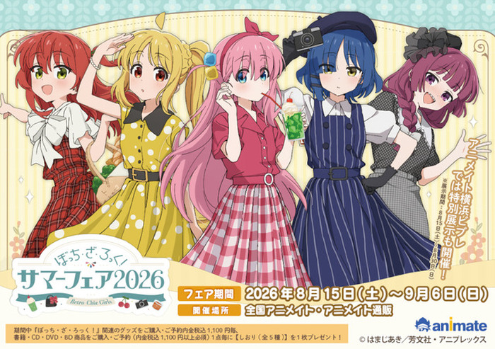 ぼざろ」ぼっちちゃん達がレトロ衣装で超キュート♪ 純喫茶感じる