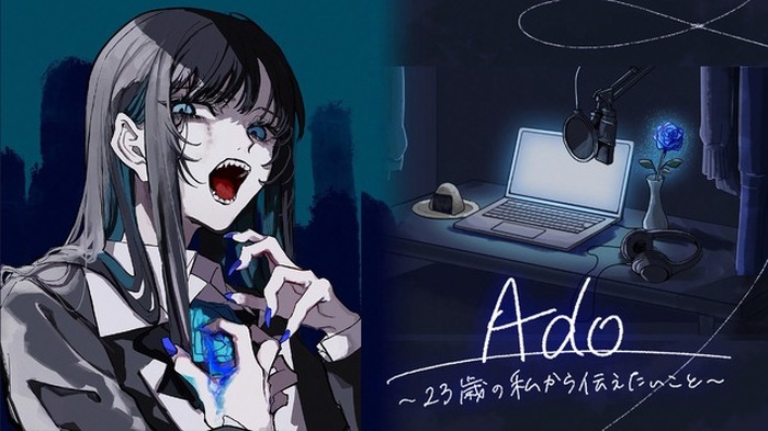 Ado、23歳の半生を語る― NHK特番が8月30日放送＆初音ミクが