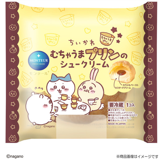 仲良しなちいかわたちが目印♪ 「ちいかわ」むちゃうまプリンが