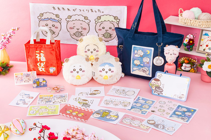 ちいかわ」新春福袋☆ハチワレ・うさぎがひつじ姿に♪ 全12点グッズ