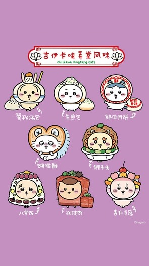 ちいかわ」大型展覧会「CHIIKAWA DAYS」が中国・上海に上陸！限定