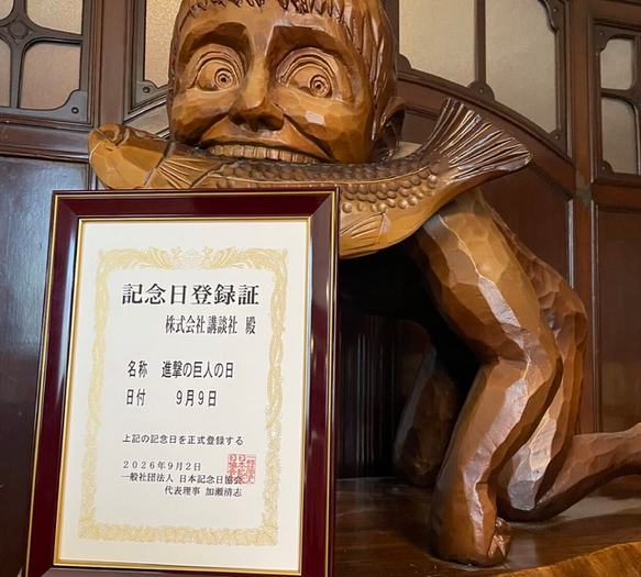 ラスト1 スリーブ 梶裕貴 諫山創 進撃の巨人 ジーククローネ サイン