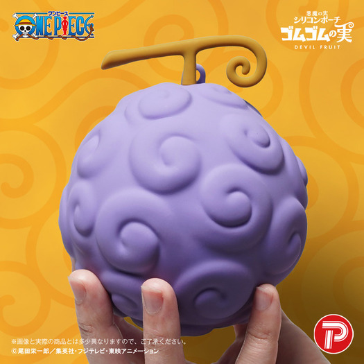 悪魔の実”を持ち歩ける!?「ワンピース」ゴムゴムの実、メラメラの実