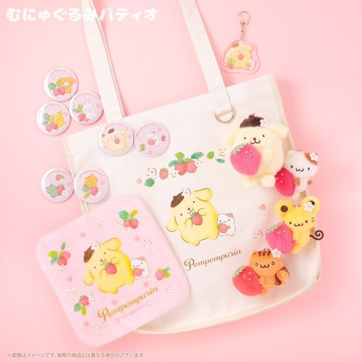 サンリオ」ポムポムプリンがおともだちといちご摘み&パーティー