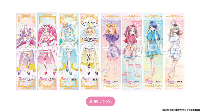 名探偵プリキュア！」あんなの湯、みくるの湯でバスタイムパーティ