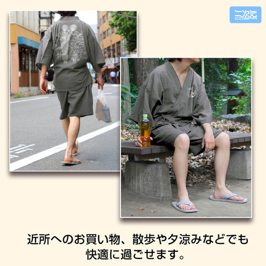 リゼロ」浴衣姿のラム＆レム甚平でリラックス♪ エミリアと一緒に