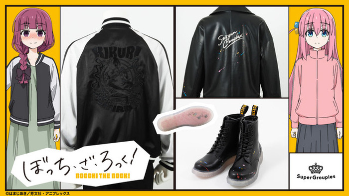 ぼざろ」廣井きくりになれるスカジャン!? 結束バンドのライダース