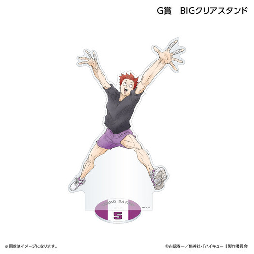 ハイキュー!!」日向翔陽、月島蛍、黒尾鉄朗らがブロック練習をキメる