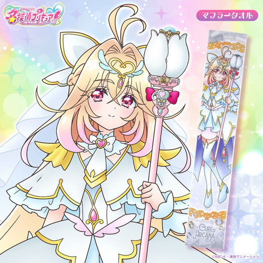 キュアアルカナもキュアアルカナ・シャドウも、どっちも可愛い☆「名