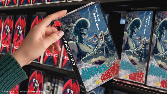 チェンソーマン レゼ篇」がVHSに!? 2種類の特別ケースを新宿に展示