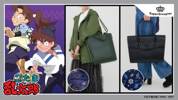 新品おまけ付★忍たま乱太郎6年生2WAYトートバッグ史上最強の軍師OUTDOOR 忍たま」利吉のアウター、土井先生のトートバッグが登場！日常使いで