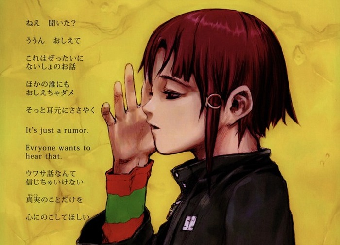 serial experiments lain」世界初、アニメのオンライン展示会開催