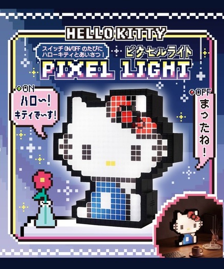 ハロ～！キティでーす！」キティがあいさつしてくれる！レトロかわいい
